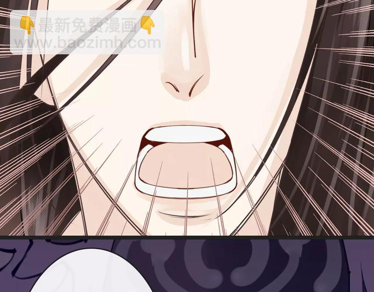 《天神没节操》第9话这么轻易就醉了？ 第16页