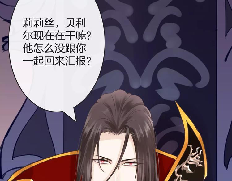 《天神没节操》第9话这么轻易就醉了？ 第17页