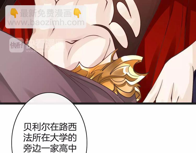 《天神没节操》第9话这么轻易就醉了？ 第19页
