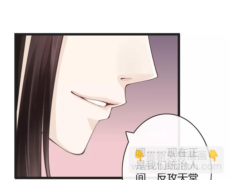 《天神没节操》第9话这么轻易就醉了？ 第22页