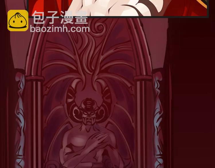 《天神没节操》第9话这么轻易就醉了？ 第26页