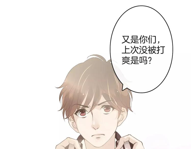 《天神没节操》第9话这么轻易就醉了？ 第39页