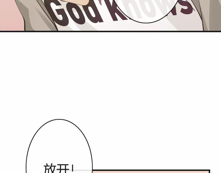 《天神没节操》第9话这么轻易就醉了？ 第46页