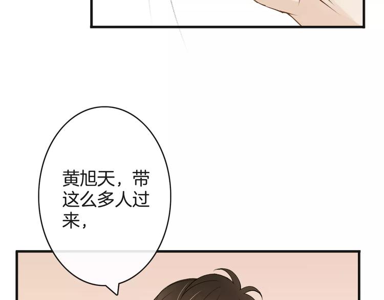《天神没节操》第9话这么轻易就醉了？ 第48页