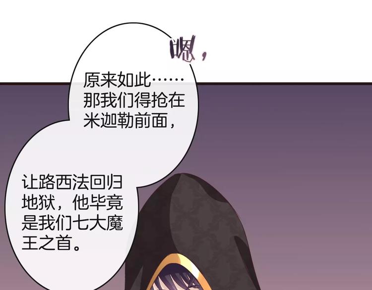 《天神没节操》第9话这么轻易就醉了？ 第5页