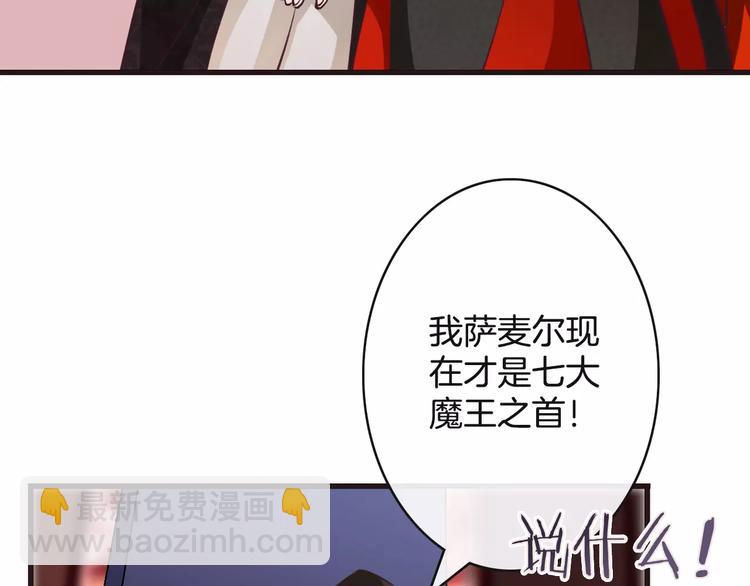 《天神没节操》第9话这么轻易就醉了？ 第7页