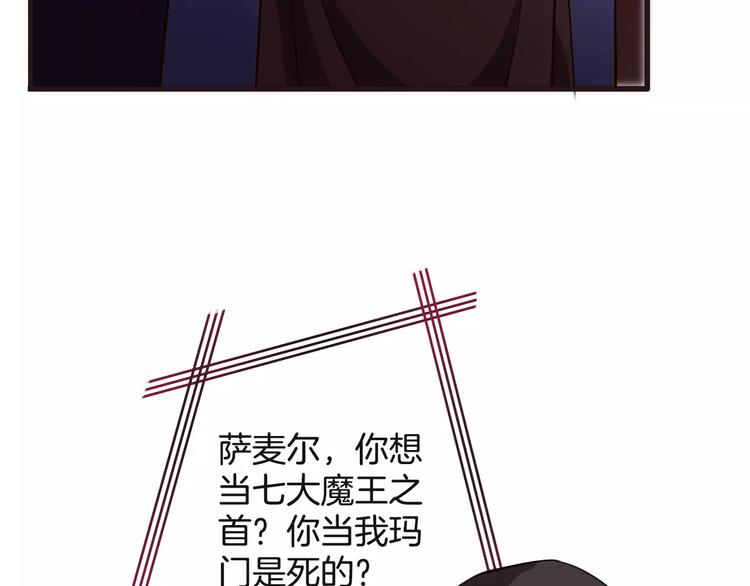 《天神没节操》第9话这么轻易就醉了？ 第9页