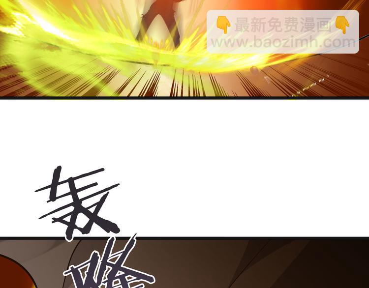 《天神没节操》第11话诱惑难挡 第11页