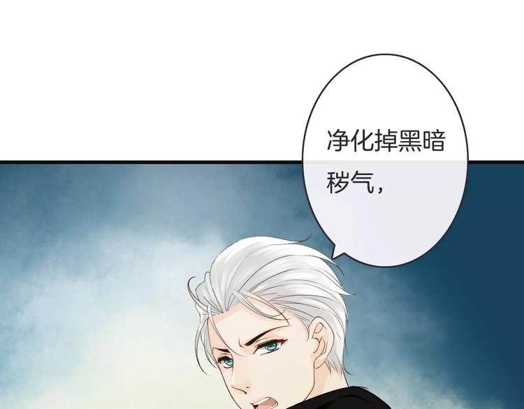《天神没节操》第11话诱惑难挡 第22页