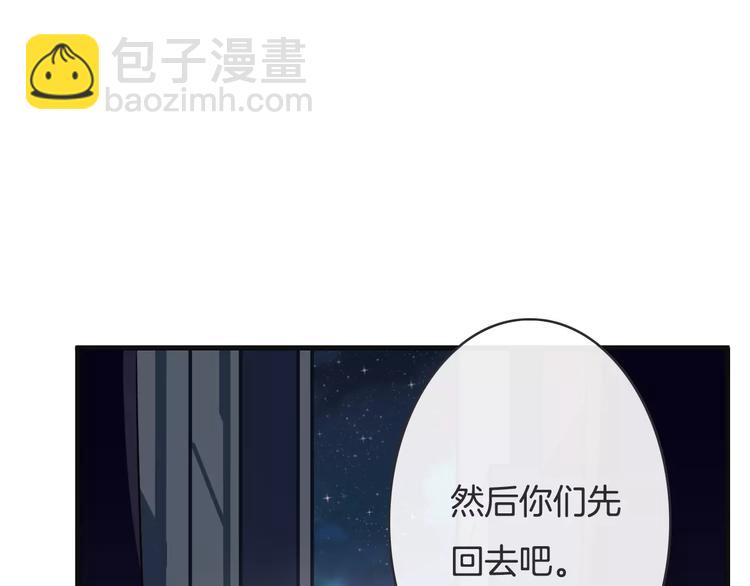 《天神没节操》第11话诱惑难挡 第24页