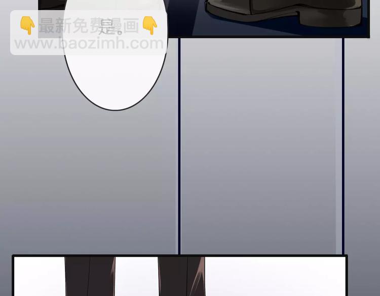 《天神没节操》第11话诱惑难挡 第26页