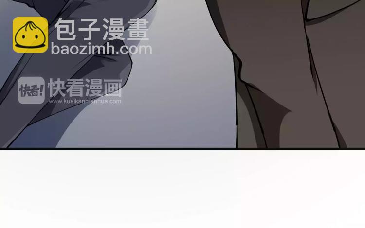 《天神没节操》第11话诱惑难挡 第30页