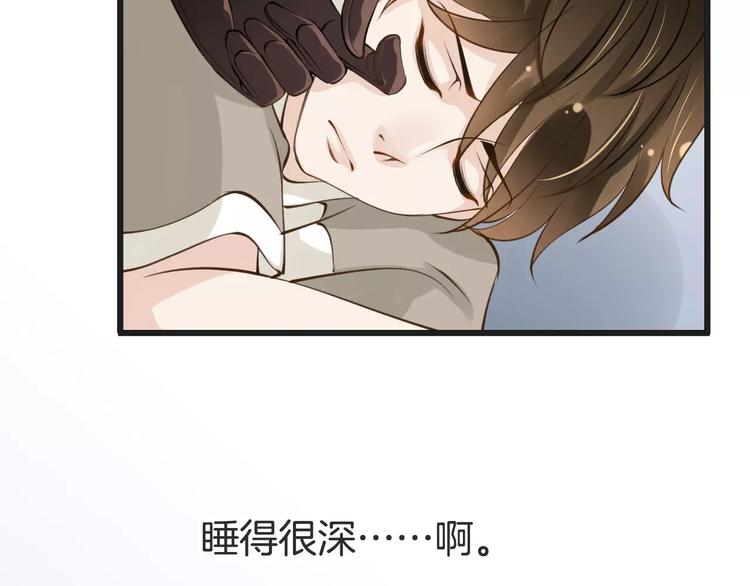 《天神没节操》第11话诱惑难挡 第32页