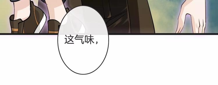 《天神没节操》第11话诱惑难挡 第39页