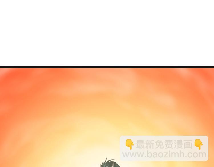 《天神没节操》第11话诱惑难挡 第5页