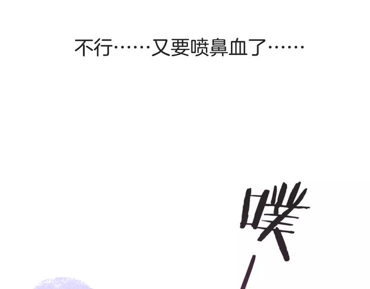 《天神没节操》第12话失血过多 第13页