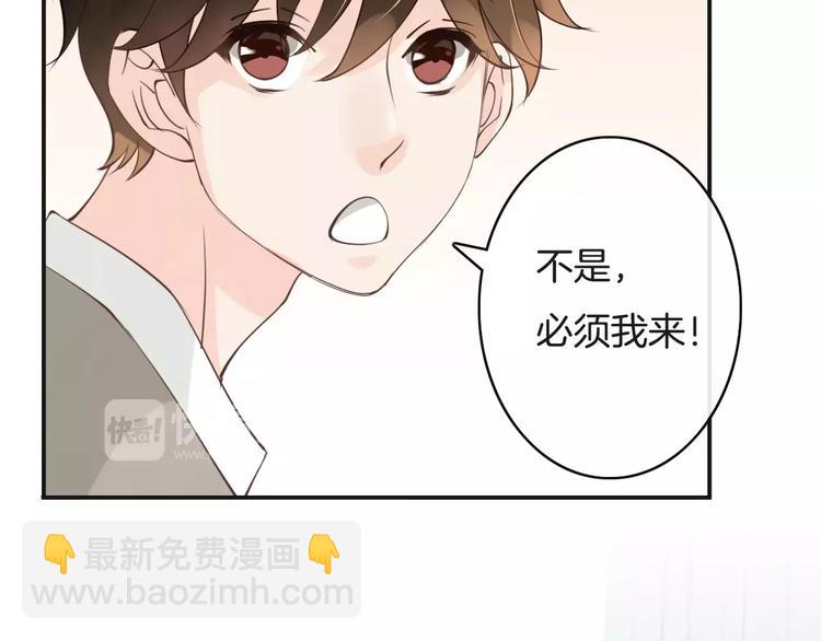 《天神没节操》第15话血液相连 第12页