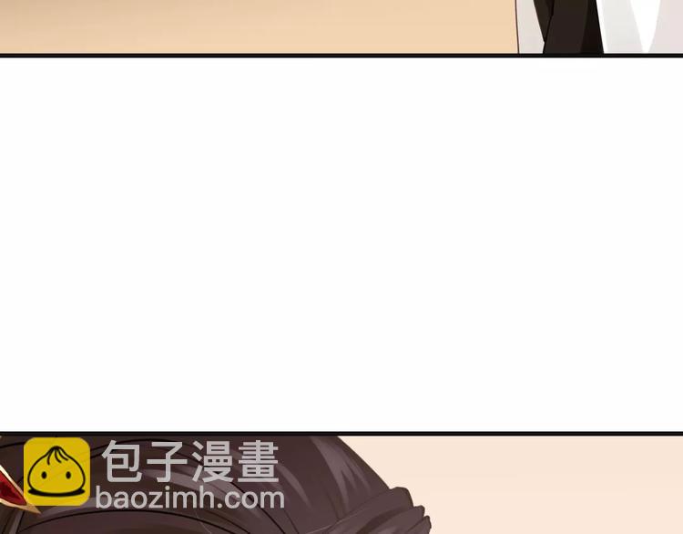 《天神没节操》第15话血液相连 第28页