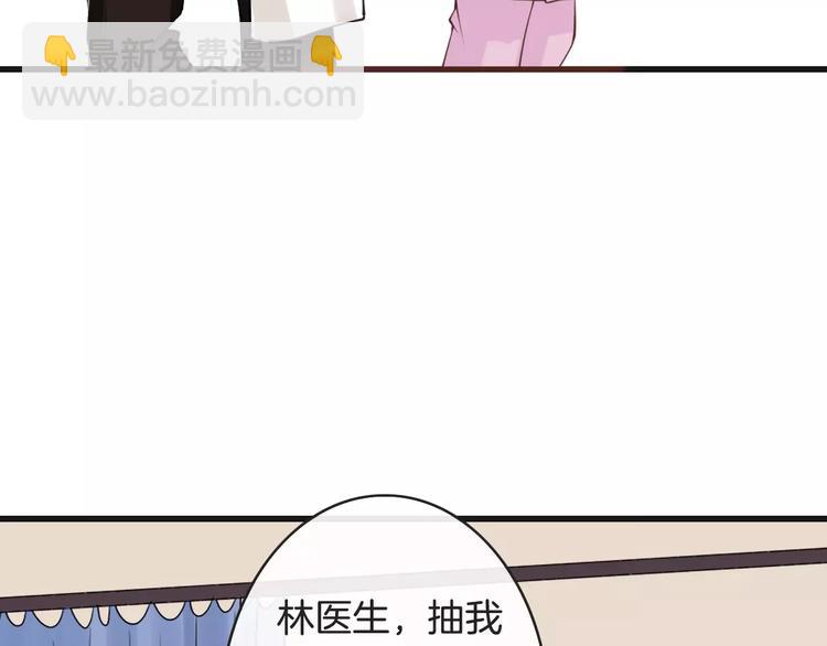 《天神没节操》第15话血液相连 第37页