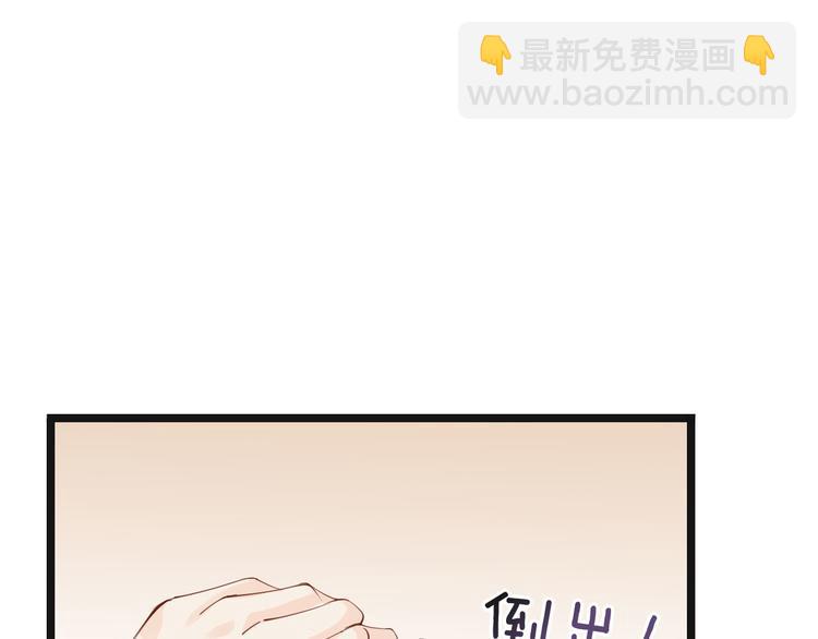 《天神没节操》第16话照顾病人 第21页