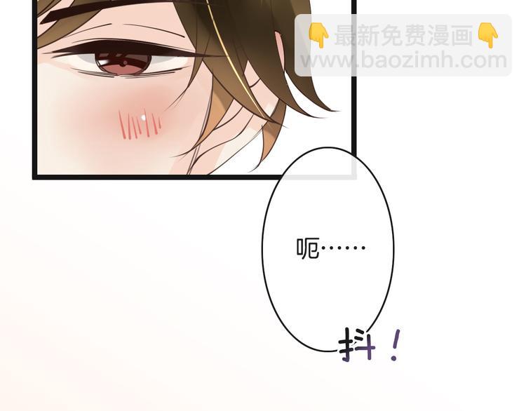 《天神没节操》第16话照顾病人 第26页