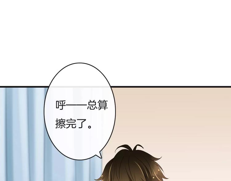 《天神没节操》第16话照顾病人 第39页