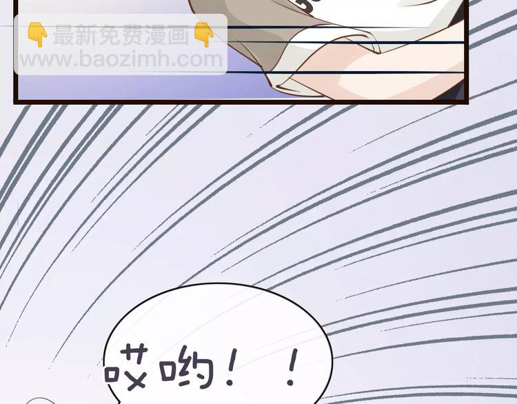 《天神没节操》第14话趁虚而入 第21页