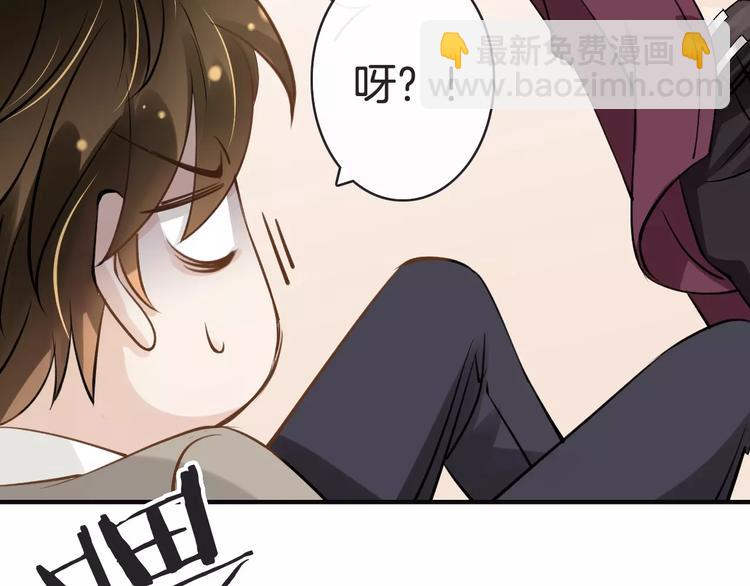《天神没节操》第14话趁虚而入 第28页