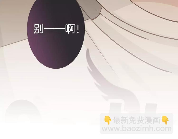 《天神没节操》第14话趁虚而入 第32页