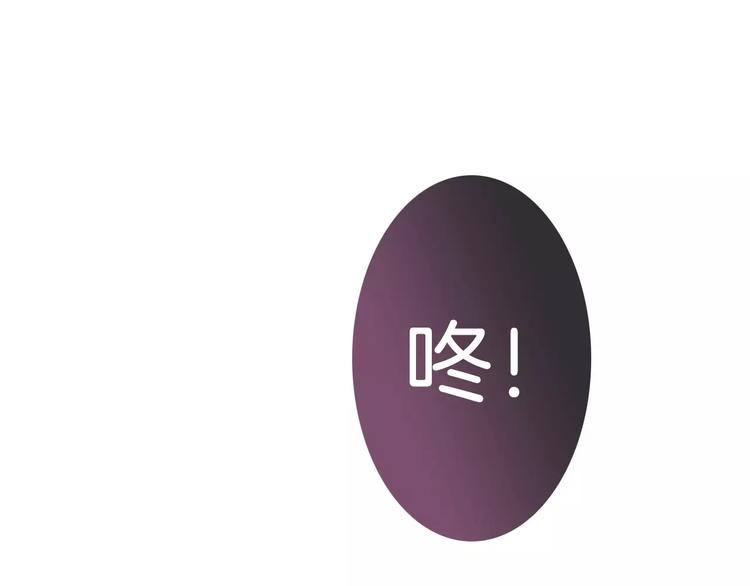 《天神没节操》第14话趁虚而入 第33页