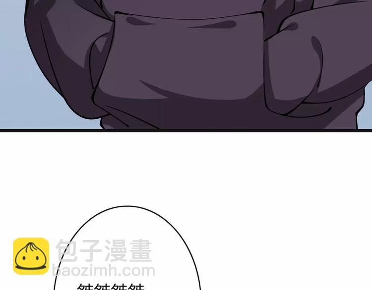 《天神没节操》第13话绝不乘人之危 第12页