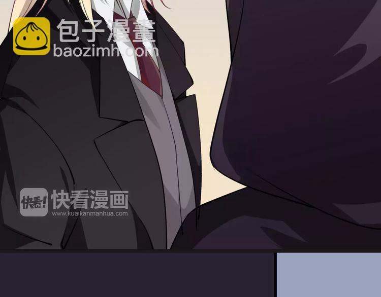 《天神没节操》第13话绝不乘人之危 第19页