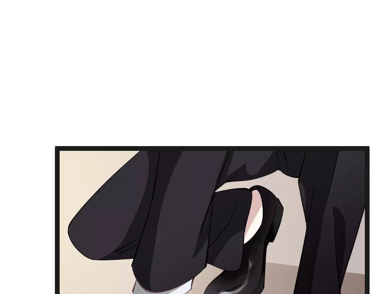 《天神没节操》第13话绝不乘人之危 第25页