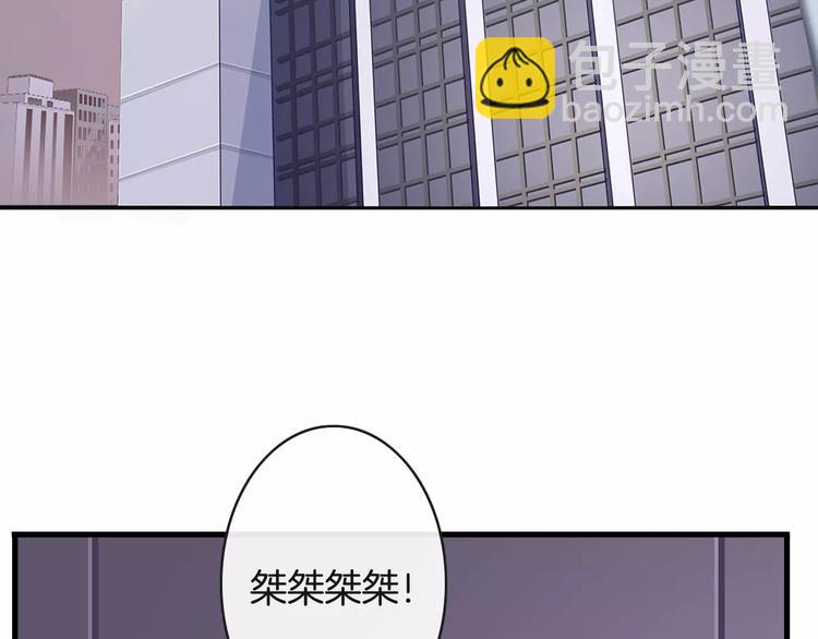 《天神没节操》第13话绝不乘人之危 第36页