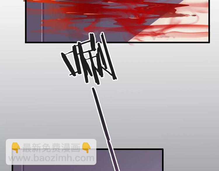 《天神没节操》第13话绝不乘人之危 第40页