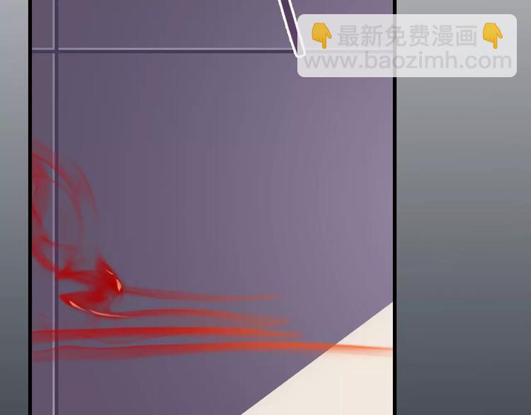 《天神没节操》第13话绝不乘人之危 第41页