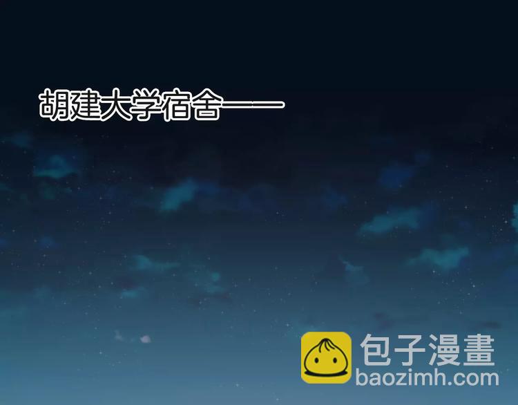 《天神没节操》第13话绝不乘人之危 第44页