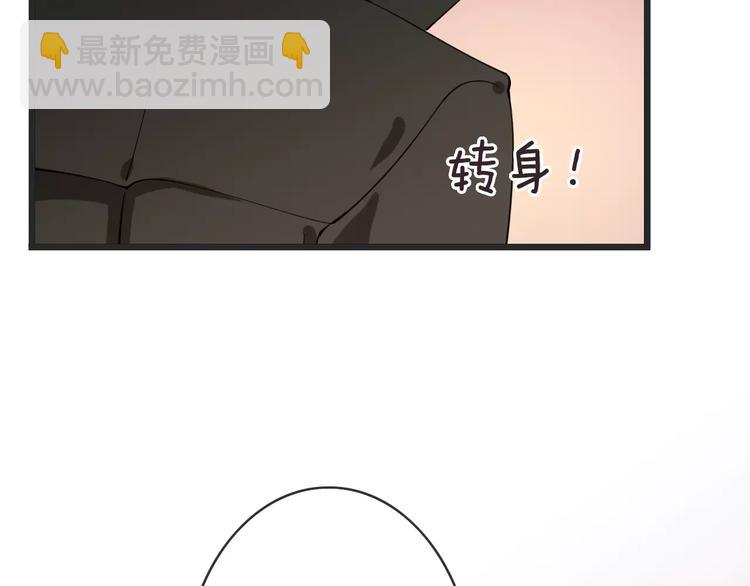 《天神没节操》第18话声东击西 第40页