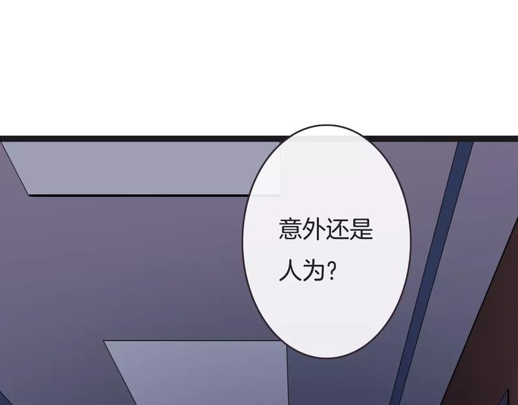《天神没节操》第18话声东击西 第5页