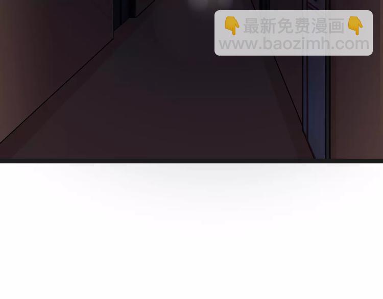 《天神没节操》第18话声东击西 第7页
