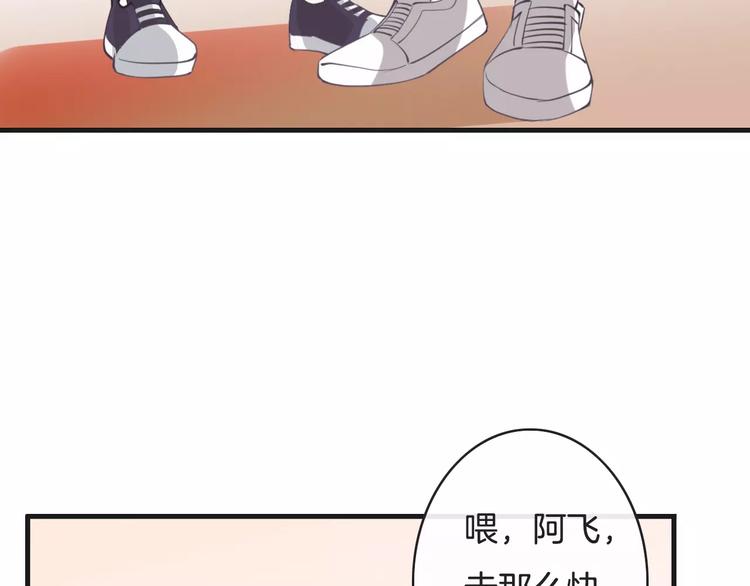《天神没节操》第19话 事有蹊跷 第37页