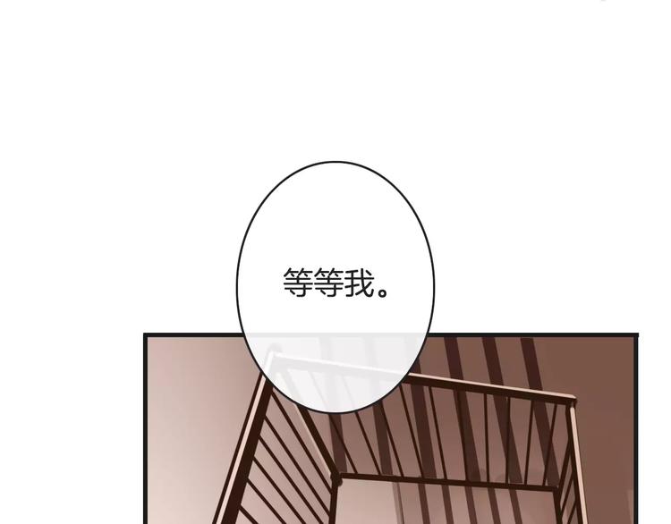 《天神没节操》第19话 事有蹊跷 第39页