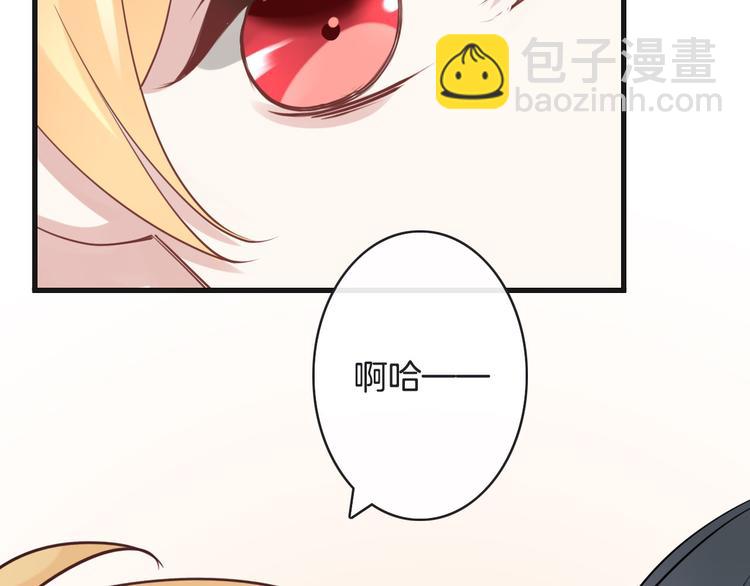 《天神没节操》第19话 事有蹊跷 第46页