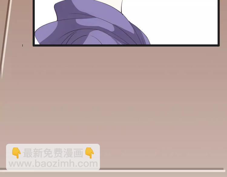 《天神没节操》第19话 事有蹊跷 第9页