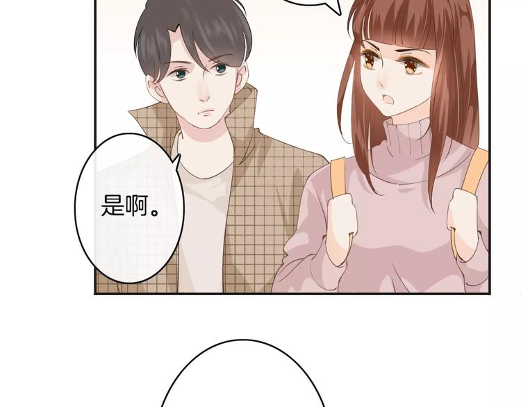 《天神没节操》第20话发现真面目 第11页