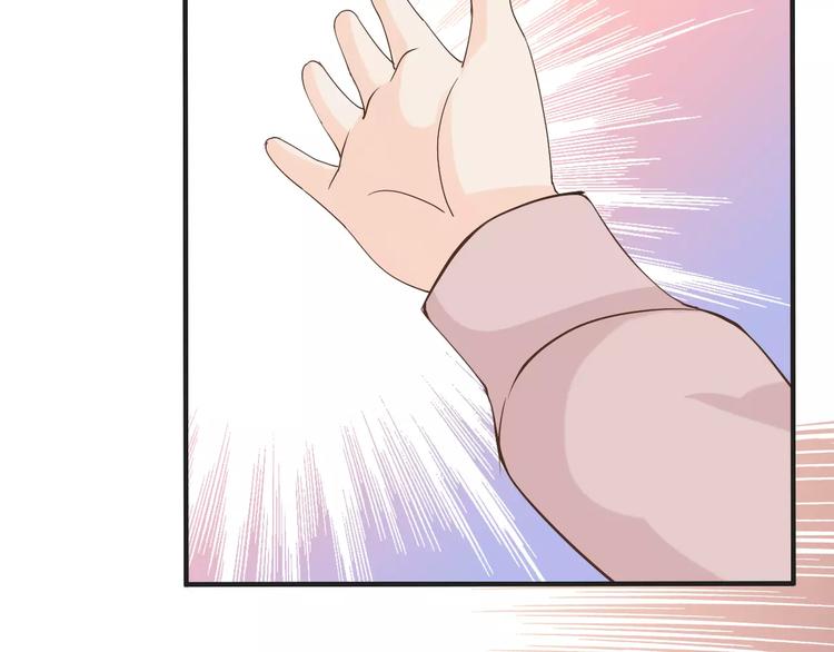 《天神没节操》第20话发现真面目 第26页