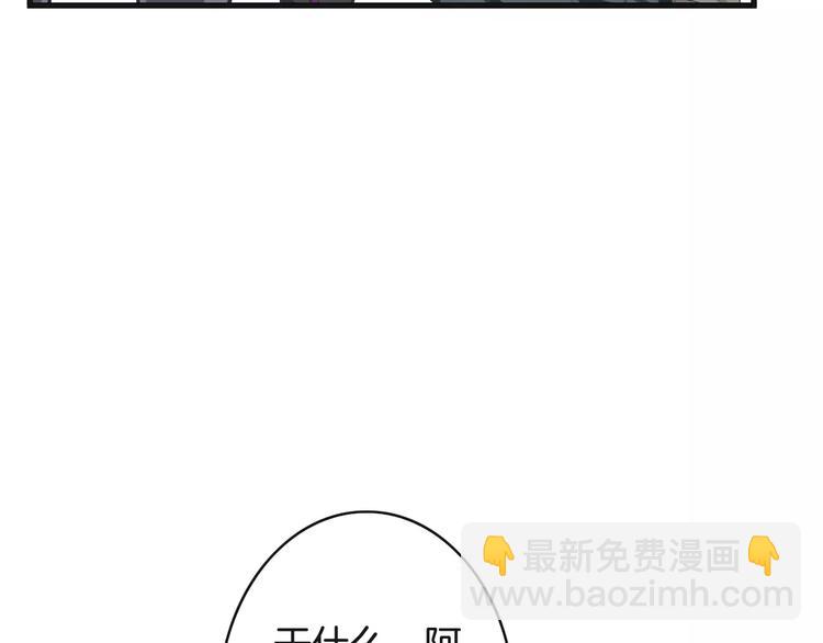 《天神没节操》第20话发现真面目 第36页