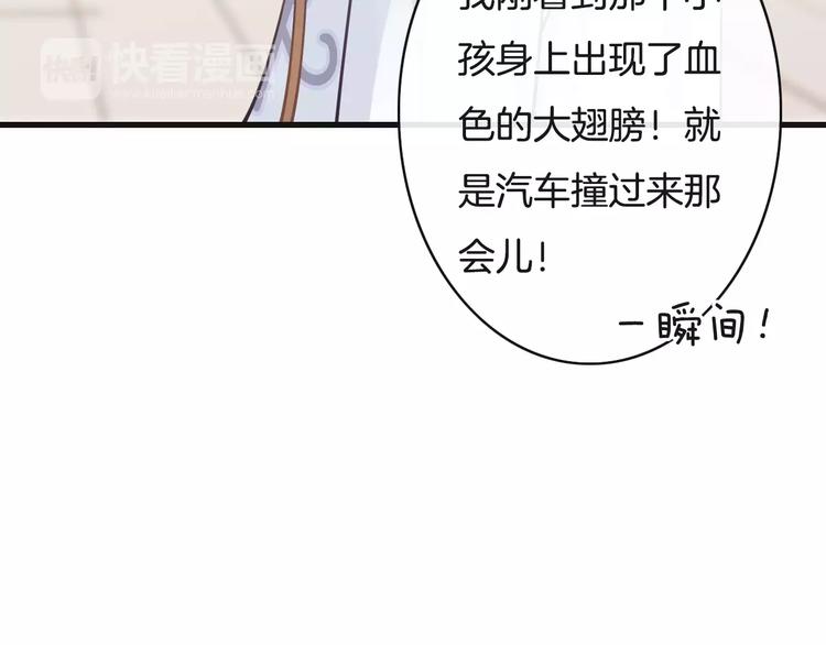 《天神没节操》第20话发现真面目 第41页