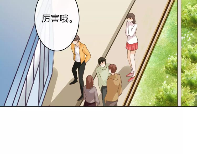 《天神没节操》第20话发现真面目 第7页