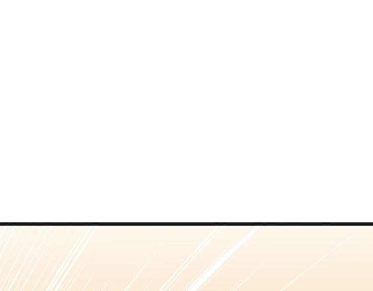《天神没节操》第17话一切在我掌控中 第14页